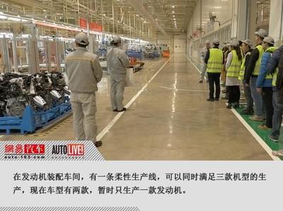 探訪東風雷諾武漢工廠:300項評估力保產品品質