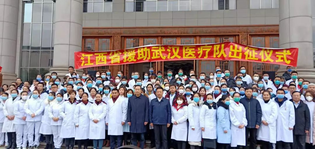 出征!江西省第一批援助武漢醫(yī)療隊(duì)啟程!請戰(zhàn)書看哭了.
