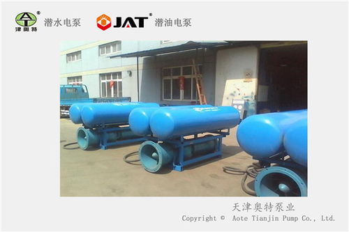 【奧特泵業(yè)品牌漂浮式潛水泵_浮筒泵_水面給水排水】- 