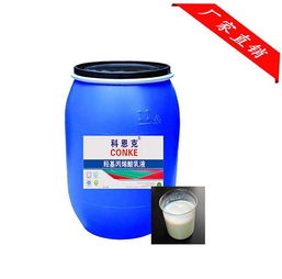 武漢科恩克硅pu材料生產(chǎn)廠家新產(chǎn)品 丙烯酸樹脂,武漢科恩克硅pu材料生產(chǎn)廠家新產(chǎn)品 丙烯酸樹脂生產(chǎn)廠家,武漢科恩克硅pu材料生產(chǎn)廠家新產(chǎn)品 丙烯酸樹脂價格