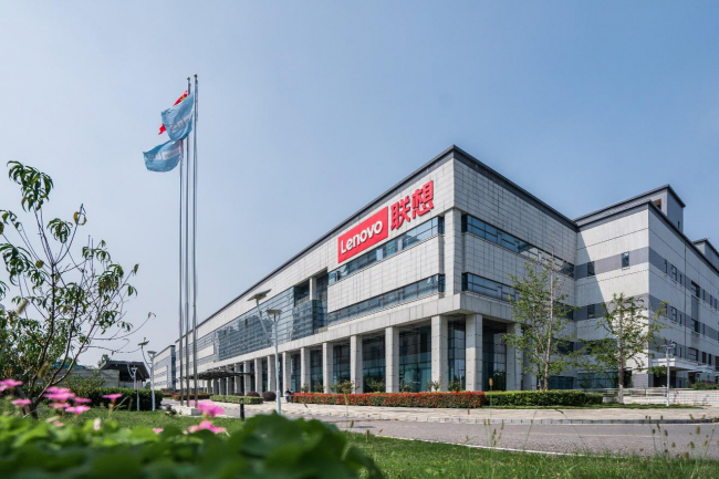 聯(lián)想集團(tuán)武漢產(chǎn)業(yè)基地獲國內(nèi)首張ICT零碳工廠證書