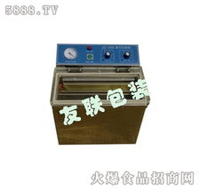 武漢友聯包裝食品機械 友聯DZ320A茶葉真空機，誠邀全國代理商共創輝煌