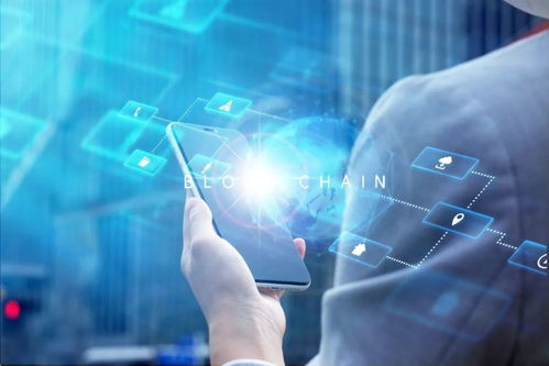 區塊鏈的價值和未來趨勢